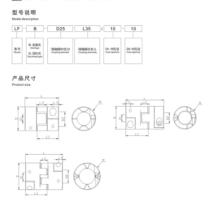 LF-B-D40L55 10x10 Flexible Coupling Rotary Encoder Coupling
