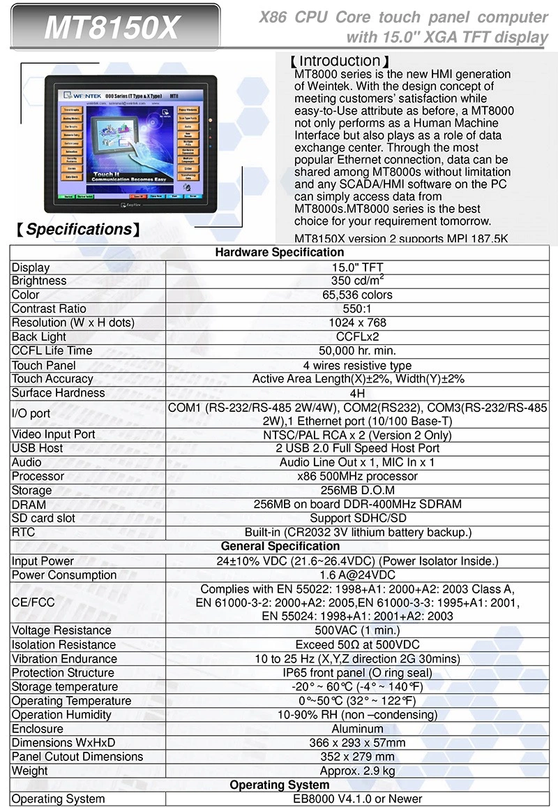 MT8150X 15 inch Human Machine Interface touch screen HMI