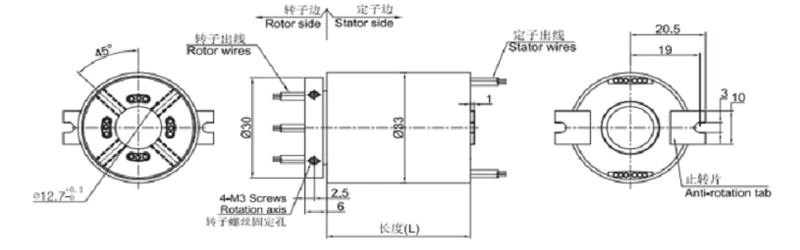 Hot Sale SRH1233-4S Electric Slip Ring for Process Equipment