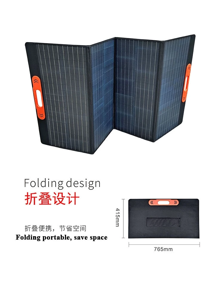 YC200W4ZBS 200W Solar Panel Waterproof Folding Solar Charging Panel for Mobile Power Supply