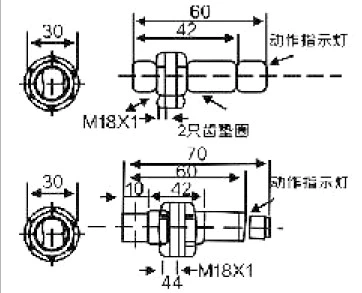 Plastic Cylindrical Photoelectric Electronic Sensor Switch