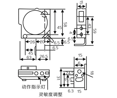 G23 Infrared ray Photoelectric Switch Sensor