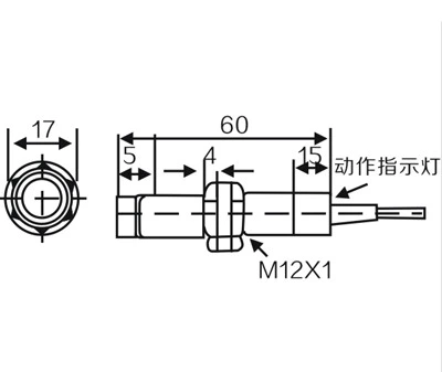 G12 Infrared ray Photoelectric Switch Sensor