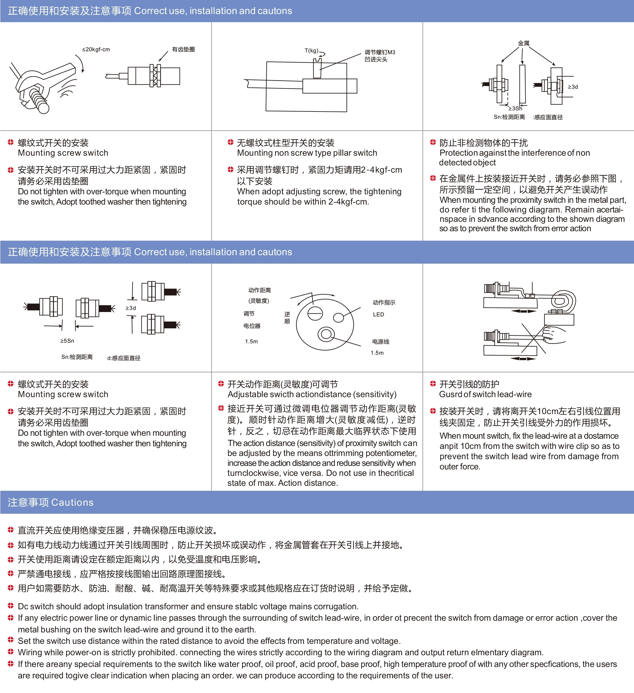 LM06-3002PA Inductive Switch Proximity Sensor for Location Detection